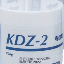 供应KDZ-2  KDZ-3  KDZ-4  KDZ-5导热硅脂  GPJ-43表面处理剂