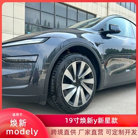 轮毂盖;其他汽车内饰;其他汽车改装