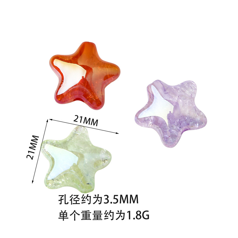 亚克力七彩五角星裂纹珠DIY手工饰品配件串珠发圈头饰手机链配饰|undefined