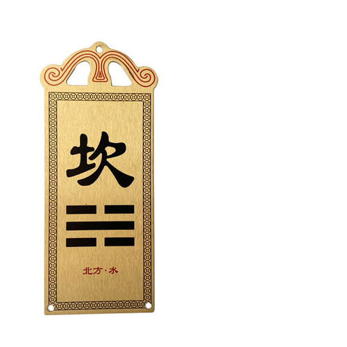 Bronze supplementary corner plate house missing corner painted bronze plate northwest corner bronze crafts wholesale Qian Gua Xun Gua Li Gua
