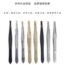厂家直销不锈钢斜咀镀金眉夹眉钳拔毛钳假睫毛夹拔汗毛美容小镊子