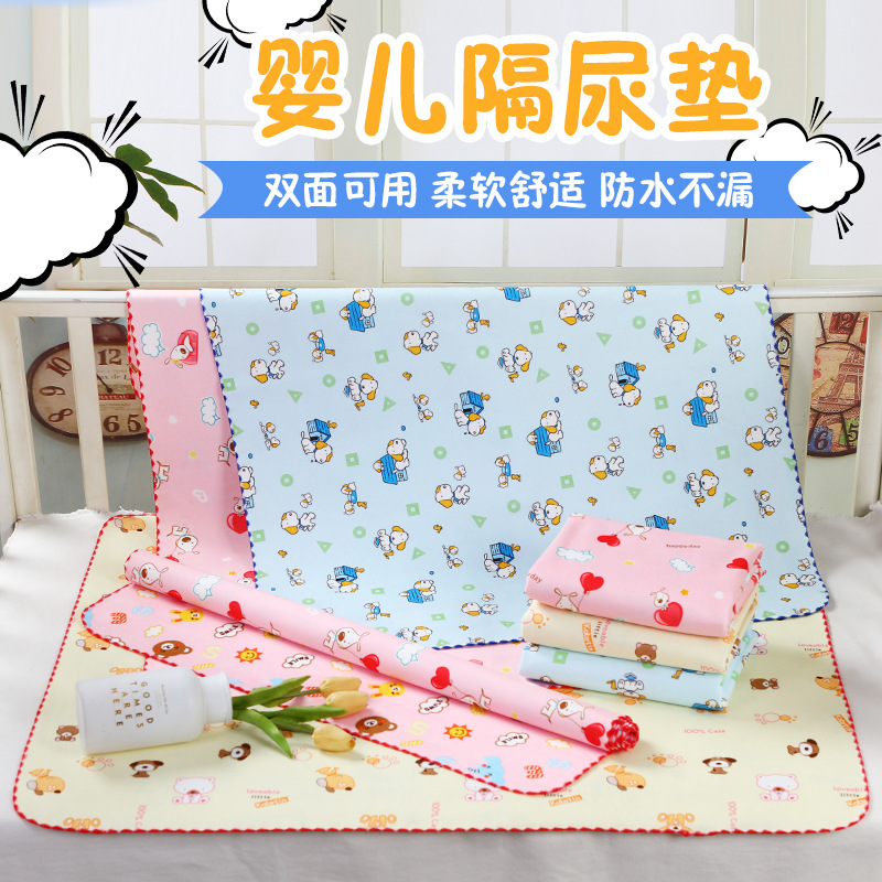 Baby diaper pad waterproof washable breathable newborn leak-proof overnight mattress infant large nursing pad aunt pad