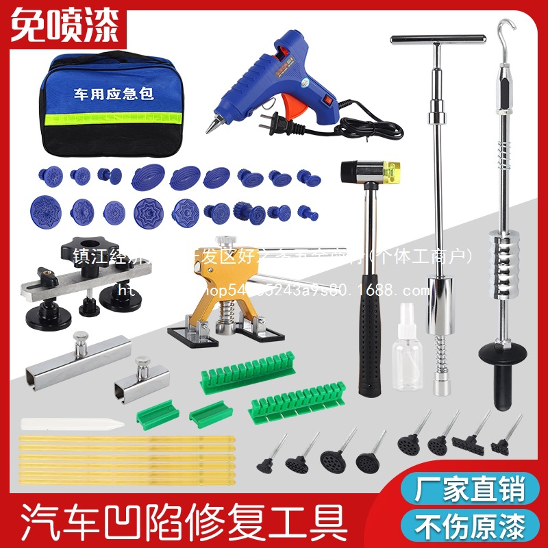 汽车凹陷汽车凹陷吸盘车门无痕吸坑工具吸拔器拉钣金批发