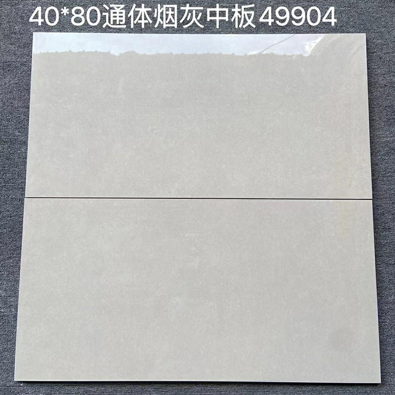 49904 브라이트 미디엄 플레이트 그을음