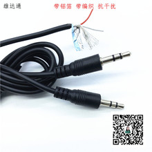 ���ڹ��S3.5���������������Ύ��X�����l�� AUX3.5��Ʒ�|���l��