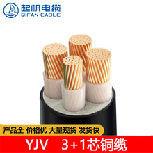 ϺYJV 4о3+1 Cȼ ICеSO|l