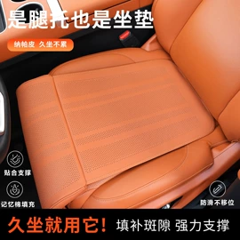 车用置物袋;头枕;座垫、座套