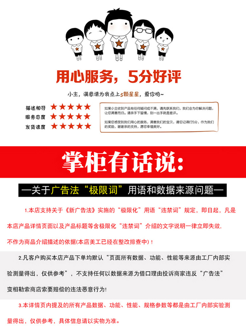青年客车玻璃_11