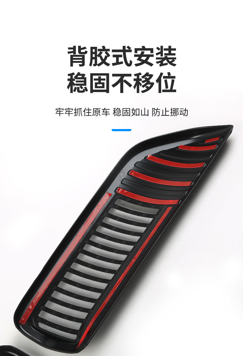Suitable for BYD yuan up insect net net front bar water tank net protection mosquito debris catkins modification