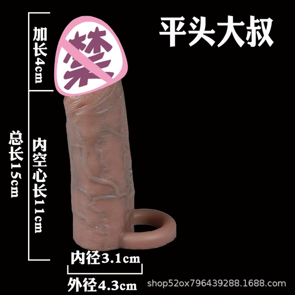 Large uncle