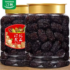 开心果;瓜子;扁桃仁