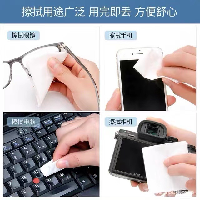 メーカーの使い捨てメガネはウェットティッシュのスクリーンのレンズをきれいにして汚れを落とします。|undefined