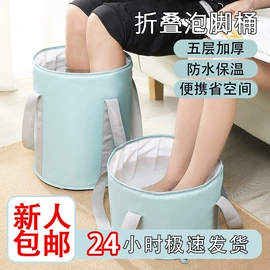 泡脚盆沐浴桶;收纳袋收纳包;化妆包
