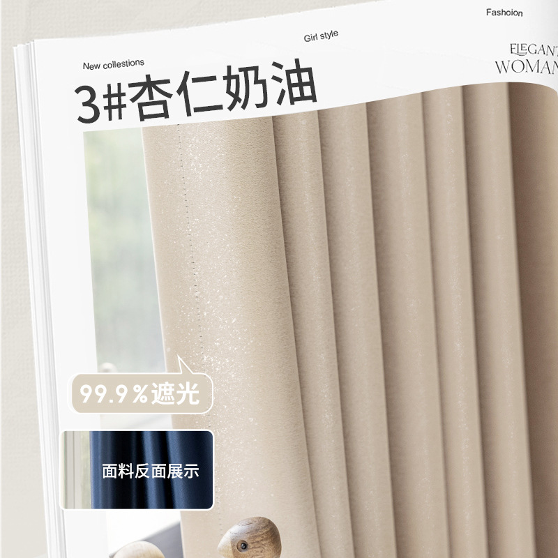 Cortinas totalmente opacas Dormitorio Nueva sala de estar Aislamiento térmico Balcón Protector solar Shaoxing Keqiao Sombrilla Tejido de cortina de gancho