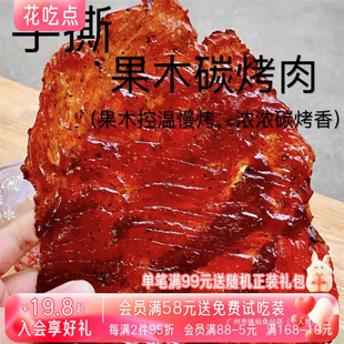 �����c��ľ̿���i�⸬һ��Ƭ���⸬�i������e��ʳ�����خa80g