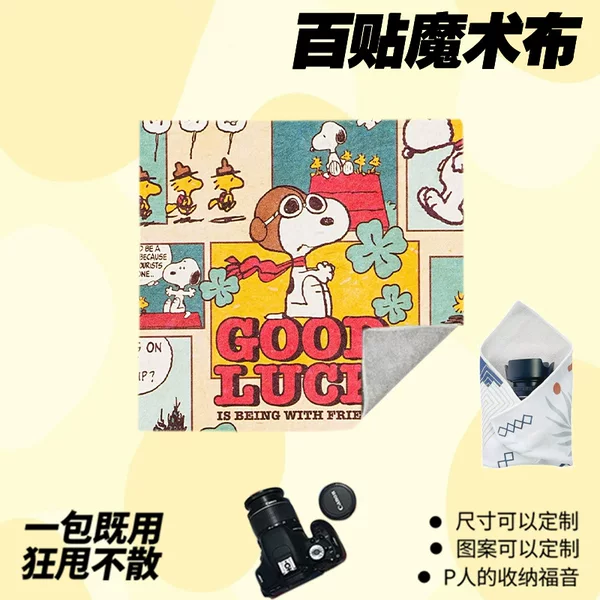 Direct Sales from the Manufacturer: Magic Adhesive Patches, Lazy Makeup Bags, Self-Adhesive Cloth, Lens Storage and Protection Cloth, Pet Wrapping Cloth
