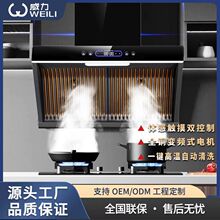 家用变频直流巡航增压抽油烟机侧吸式抽油烟机灶具套装
