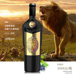 阿根廷原瓶进口红酒批发招商蜡帽重瓶金标干红葡萄酒团购一件代发