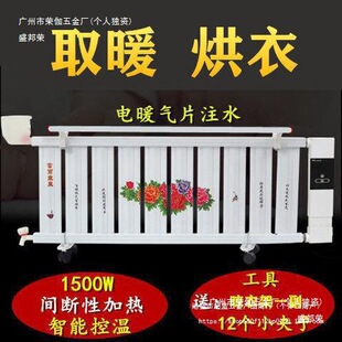 �S�Ҽ�ˮ�ů��ʡ� ����ȡů�� עˮ�ů��Ƭ �Ƅ�ů��Ƭ����ɢ