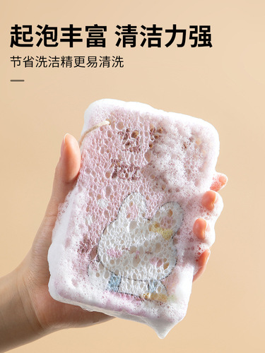 Wood pulp cotton dishwashing sponge block kitchen absorbent cleaning scouring pad dishwashing sponge wood pulp cotton