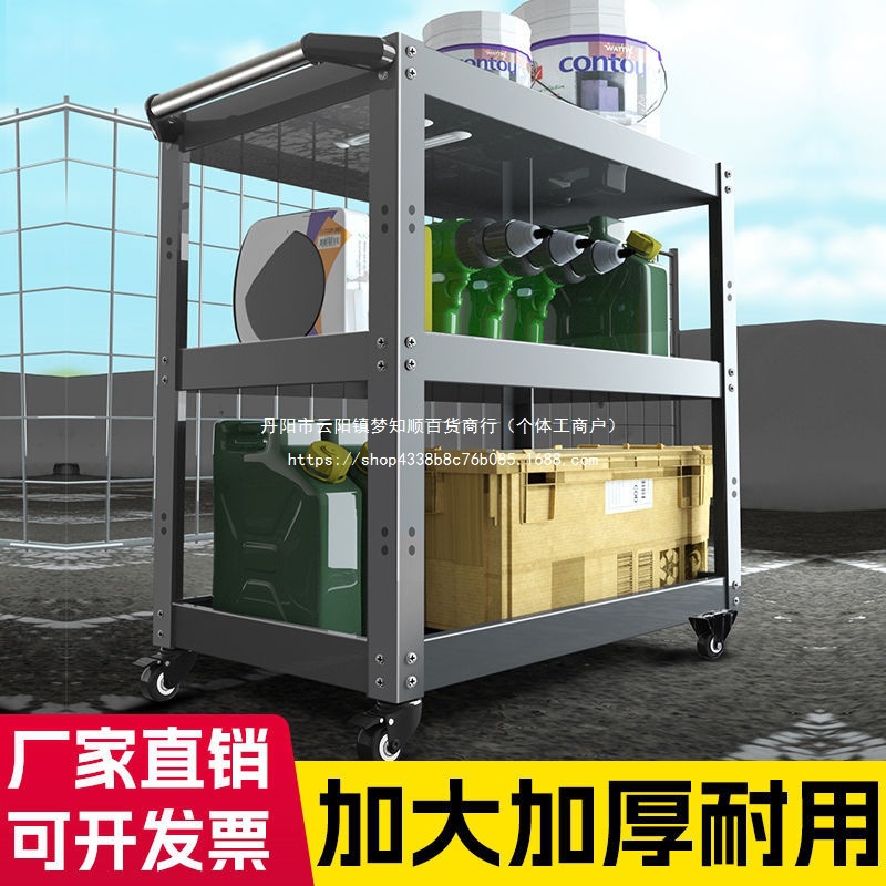 工具车汽修维修三层手推车车间移动收纳多功能移动加厚收纳架子层