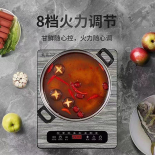 Susuoer Induction Cooker Household 5000W Power Stir-Fry Multi-Function Intelligent Flat Surface Saving E-Commerce Commercial Fierce Fire Stove