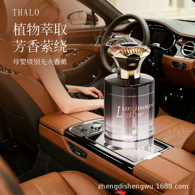 Car Perfume Aromatherapy, Car Aromatherapy Car Perfume