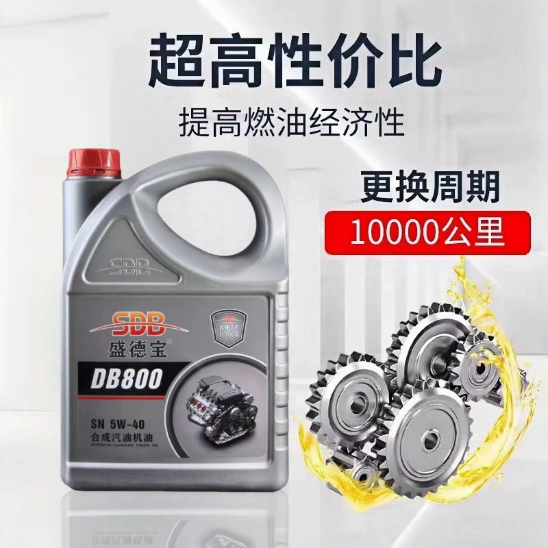 Автомобильное полностью синтетическое моторное масло 4 литра SN5W30/5W40, смазочное масло для автомобильного двигателя, оригинальное.