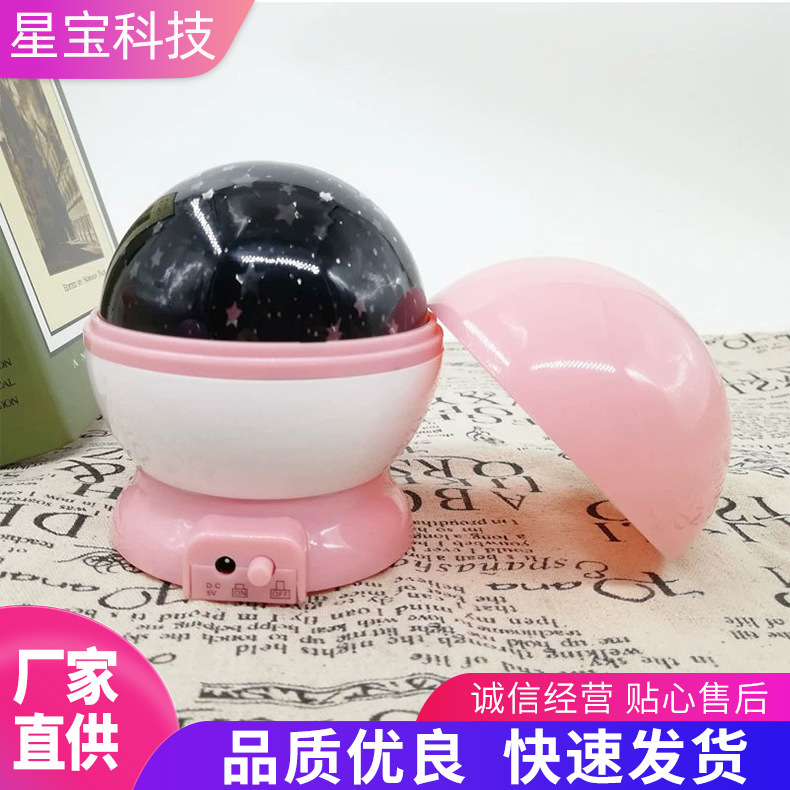 LED dream rotating star lamp projection lamp night light USB/battery powered home bedroom projector LED dream rotating star lamp projection lamp night light USB/battery powered home bedroom projector