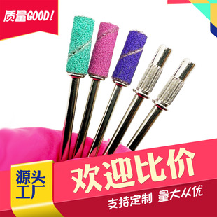 Manufacturer's Manicure Small Sand Ring Shaft Mini Shaft Core 3.1mm Sand Ring Shaft Polishing Machine Exfoliating Dead Skin Tool