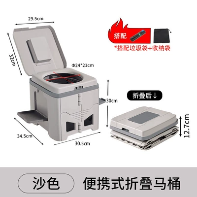 Outdoor Car-Mounted Toilet Kempinq və səyahət - new-multifunctional-sand-colored-item-trash-bag-storage-bag