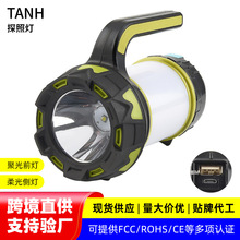 新款手电筒USB充电带输出输入手提应急探照灯户外照明露营工作灯