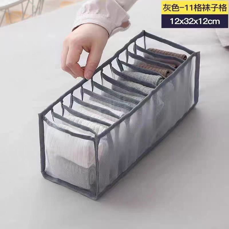 内裤收纳箱分格袜子家用衣服抽屉式储物整理筐柜内内衣收纳盒|undefined