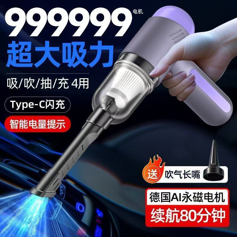 Car Vacuum Cleaner with Air Pump, Wireless Charging, Strong Suction, Powerful Multi-Function, Four-In-One, Dual-Use for Cars