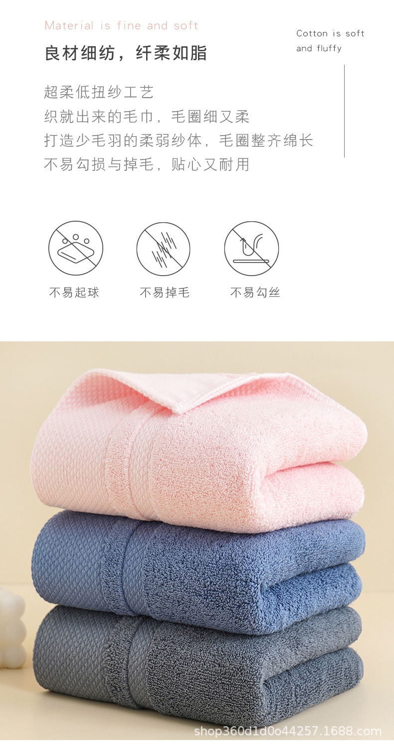 毛巾详情00_09.jpg