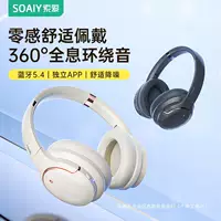 Беспроводные наушники (Sony Ericsson) SE2, Bluetooth 5.4, шумоподавление, долгий режим ожидания