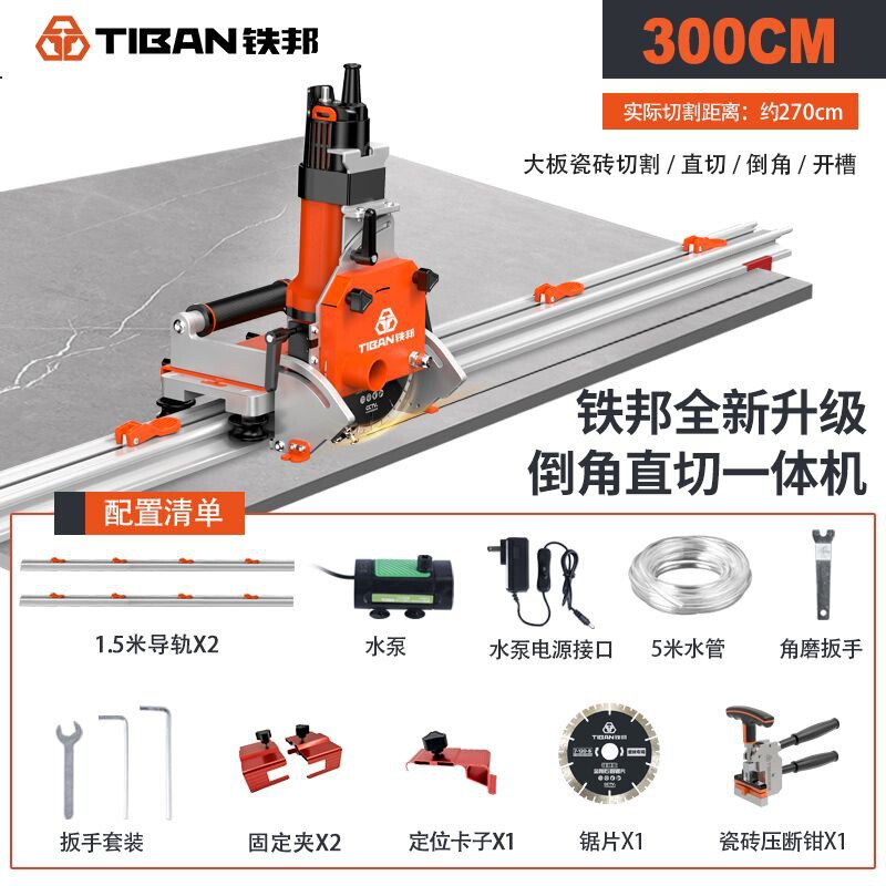 Tiebang 電気トラックタイル切断機ロックプレート石床タイル多機能 45 度面取りストレート切断オールインワンマシン|undefined