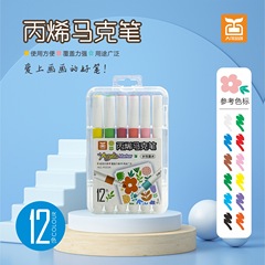 大可品創丙烯馬克筆12/24/36/48/60色水彩筆繪畫記號筆高光筆批發