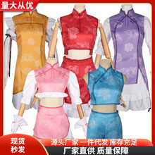 ħ����ŮС�Acos�� ������ ������ ���伆Ү�� ��}�����Ї�����