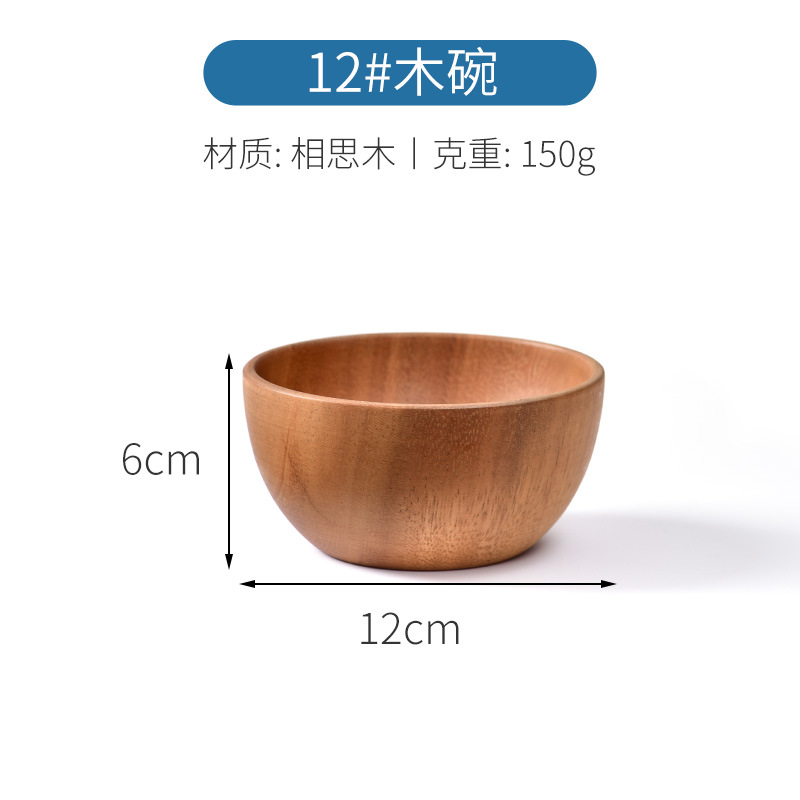 Suministrados directamente por el fabricante, grandes cuencos de madera hechos de madera maciza, cuencos redondos creativos de madera, cuencos para mezclar de madera de acacia, madera maciza en stock.