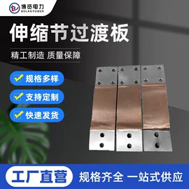 其他输配电;线夹;绝缘套管