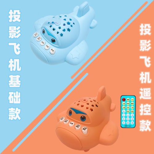 Intelligent learning machine, infant and toddler early education toys, children's educational multi-functional educational early education story machine, street stall hot sale