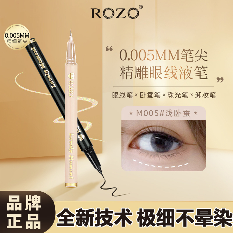 Rozo Ultra-Fine Carved Liquid Eyeliner Pen Does Not Smudge, Is Waterproof, Sweatproof, Long-Lasting, Quick-Drying, and Can Be Supported with Dropshipping