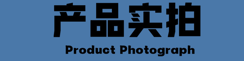 一键上货_20250902191252