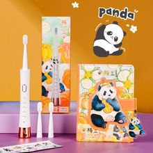 国宝熊猫手账本礼盒电动牙刷套装PU彩页笔记本精美实用牙刷小礼品