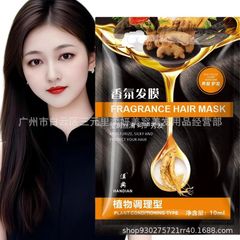 漢典handian潮臻のファッション的な色の髪膜はパーマに適しています。