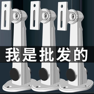 监控摄像头万向支架室外摄像机壁装铝合金室内鸭嘴枪固定安防配件