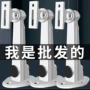 室外监控安防固定支架