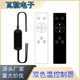 12V-24V�{����LED�pɫ�ؿ������ɾ�����COB�o�O�{ɫ�b�ؙ����͏d