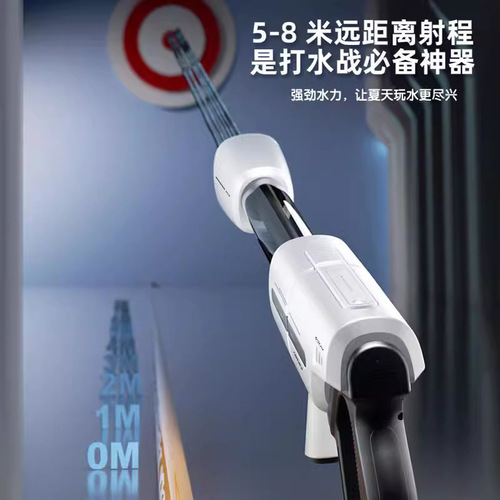 Cross-border celebrity new 15-hole pull-out water cannon water gun floating water park large capacity long-range water play toy